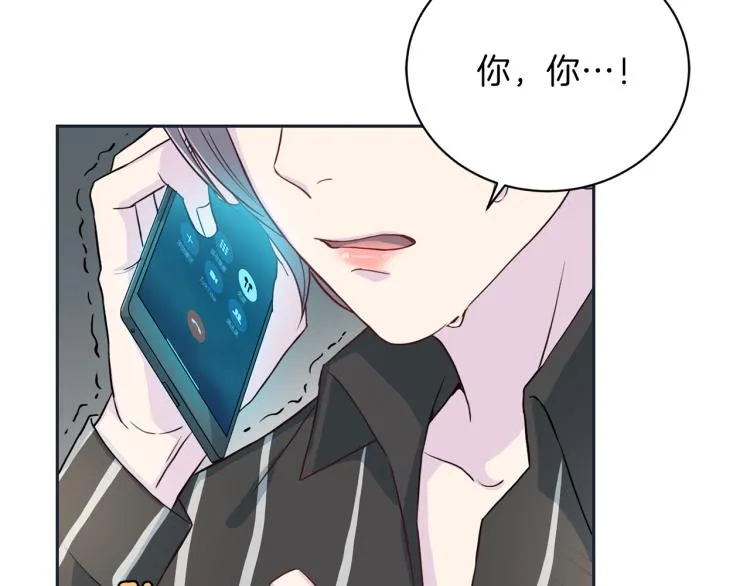 第57话 绑架 第105页