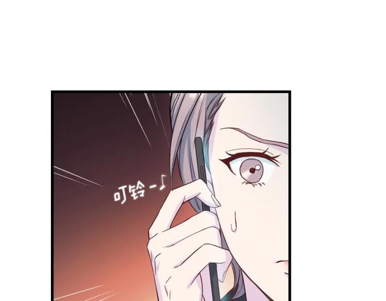 第57话 绑架 第116页