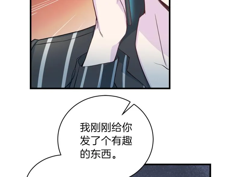 第57话 绑架 第117页