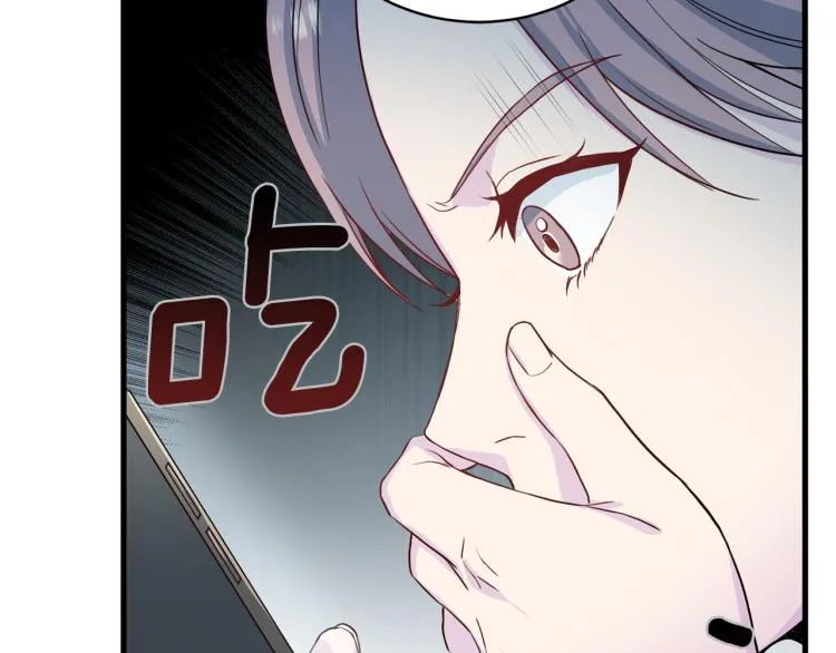 第57话 绑架 第122页