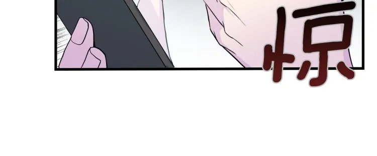 第57话 绑架 第123页