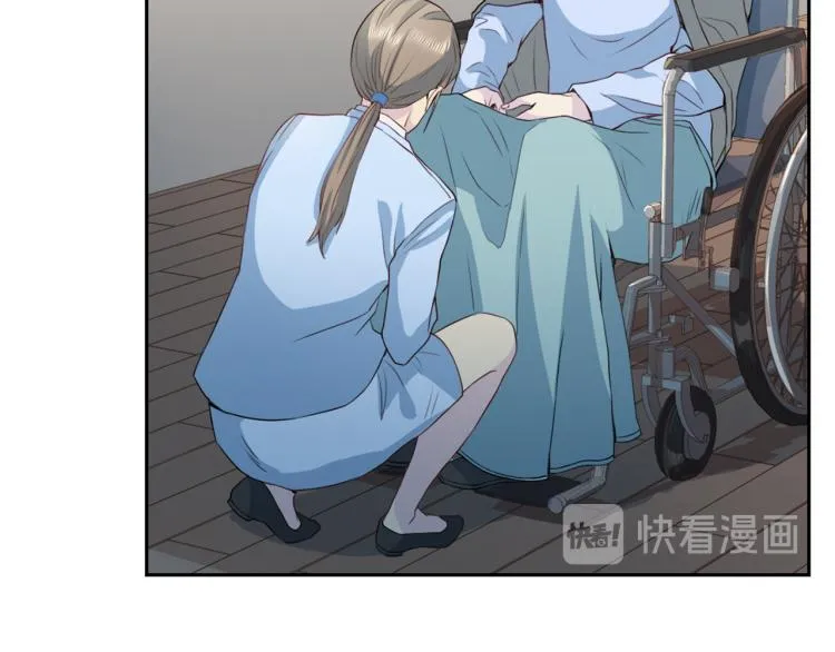 第56话 受人蛊惑 第9页