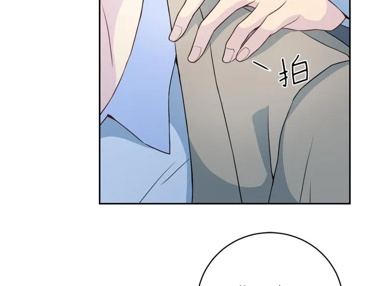 第56话 受人蛊惑 第20页