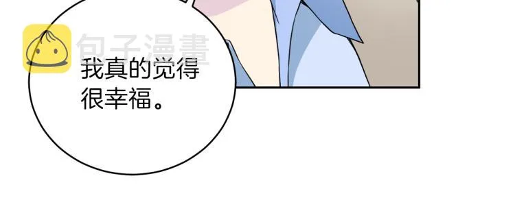 第56话 受人蛊惑 第22页