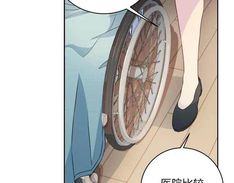 第56话 受人蛊惑 第30页