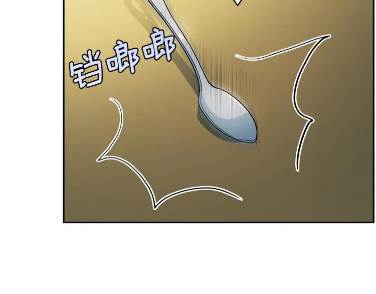 第56话 受人蛊惑 第41页