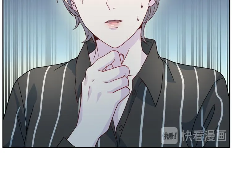 第56话 受人蛊惑 第44页