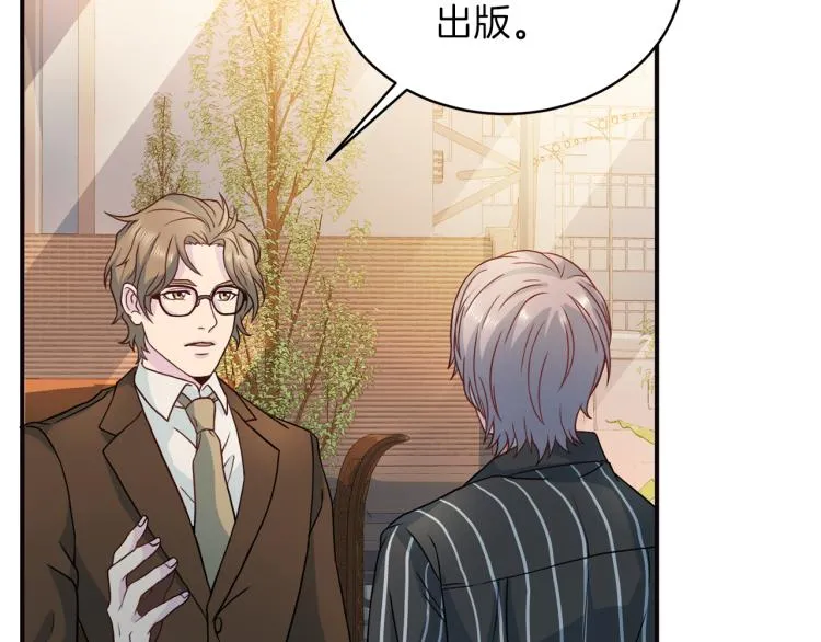 第56话 受人蛊惑 第55页