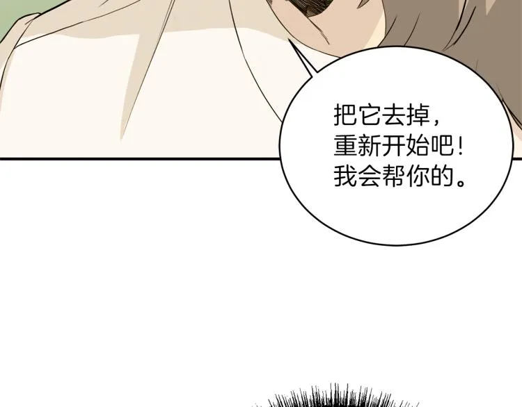 第56话 受人蛊惑 第63页