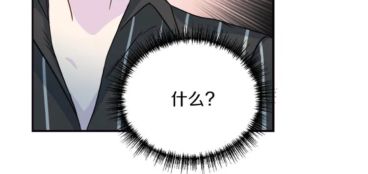 第56话 受人蛊惑 第90页