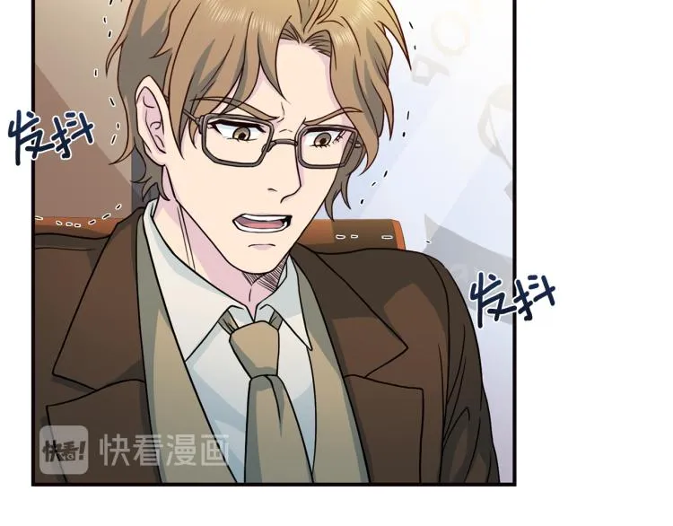 第56话 受人蛊惑 第92页