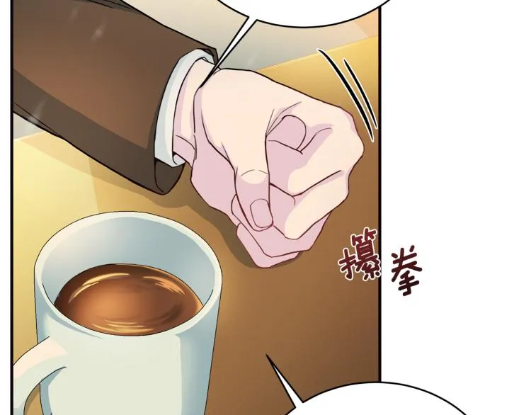 第56话 受人蛊惑 第96页