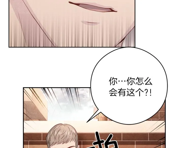 第55话 未接来电 第29页