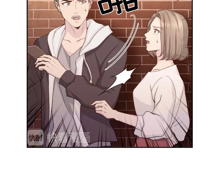 第55话 未接来电 第30页