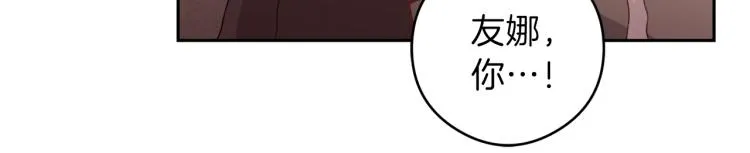 第55话 未接来电 第38页