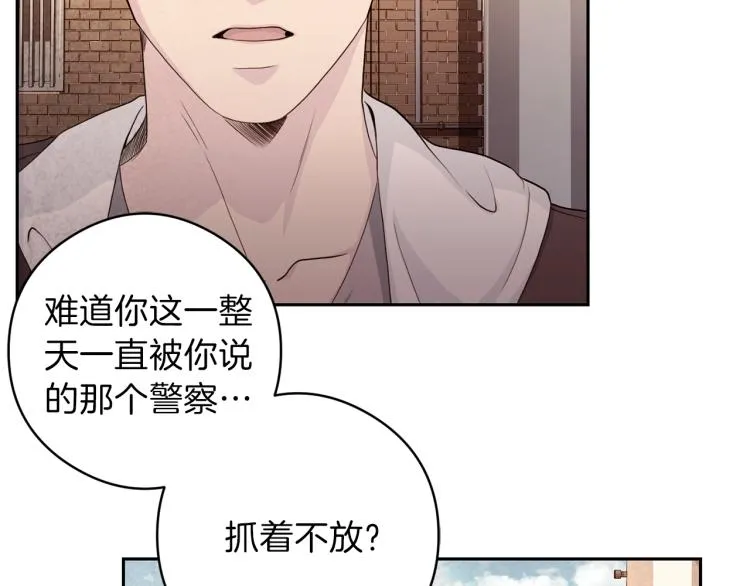 第55话 未接来电 第54页