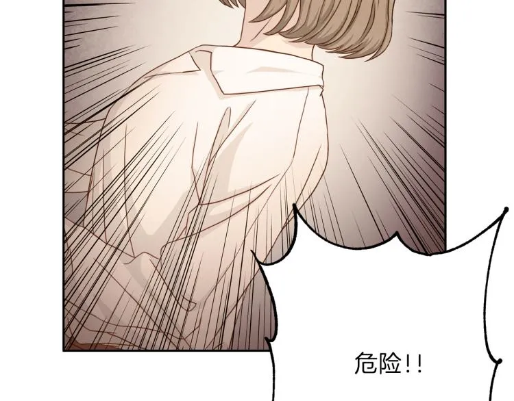 第55话 未接来电 第73页