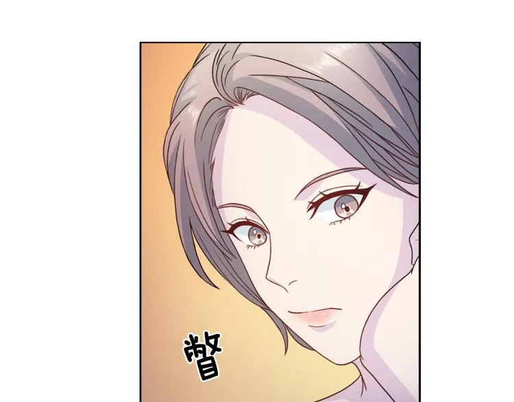 第55话 未接来电 第89页