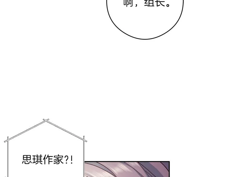 第55话 未接来电 第102页