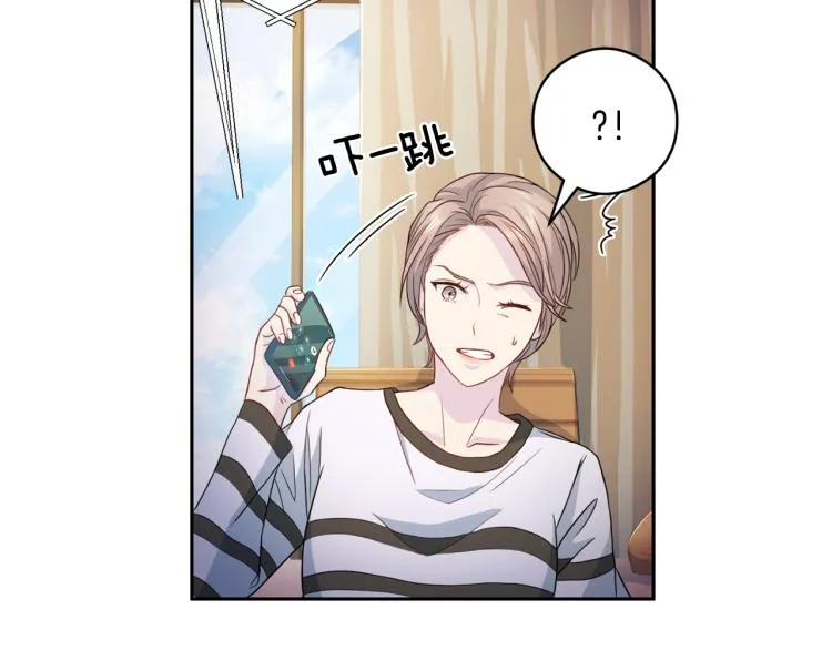 第55话 未接来电 第105页