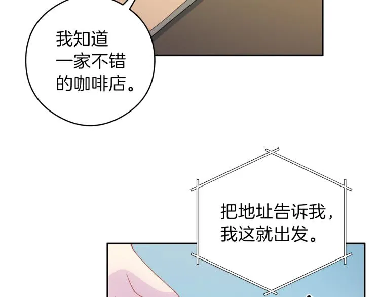 第55话 未接来电 第115页
