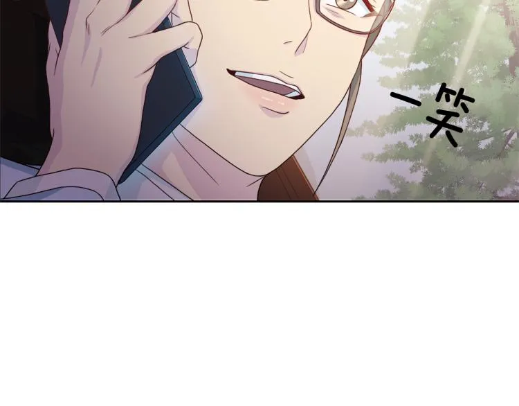 第55话 未接来电 第123页