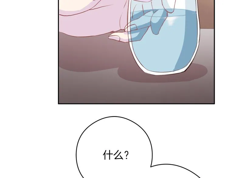 第54话 回归正轨 第12页
