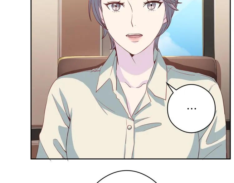 第54话 回归正轨 第17页