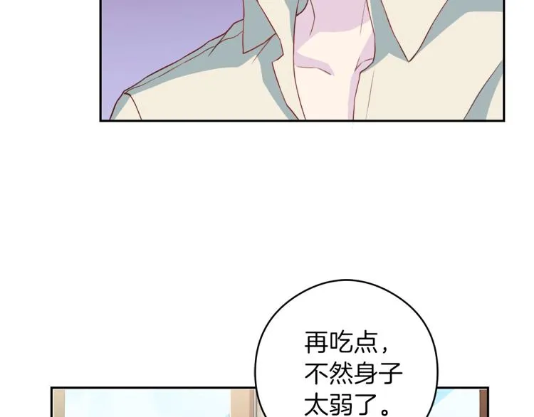 第54话 回归正轨 第27页