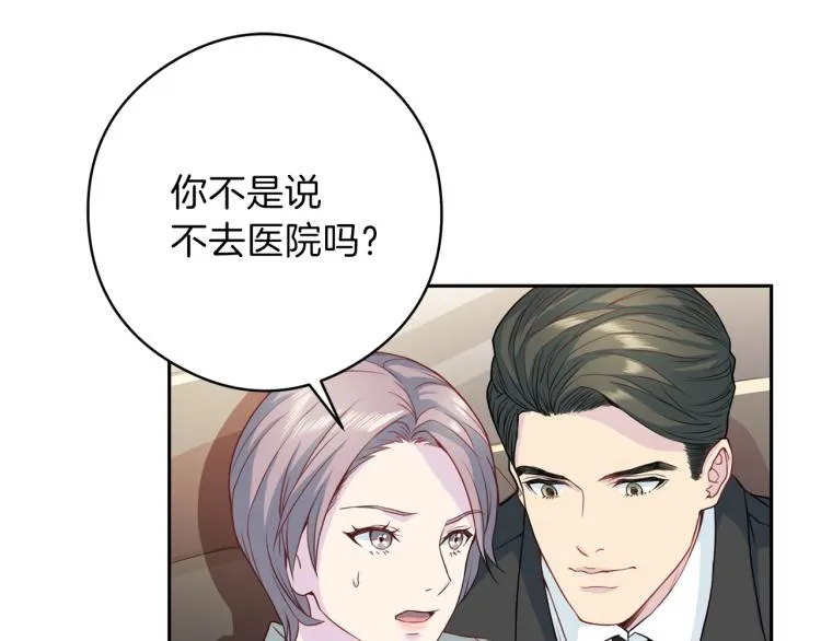 第54话 回归正轨 第36页