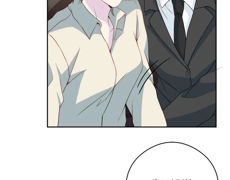 第54话 回归正轨 第37页