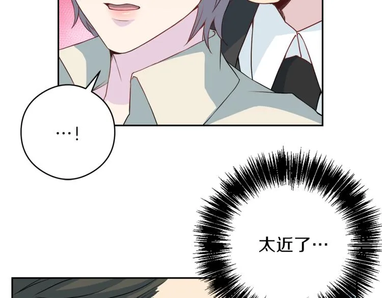 第54话 回归正轨 第39页