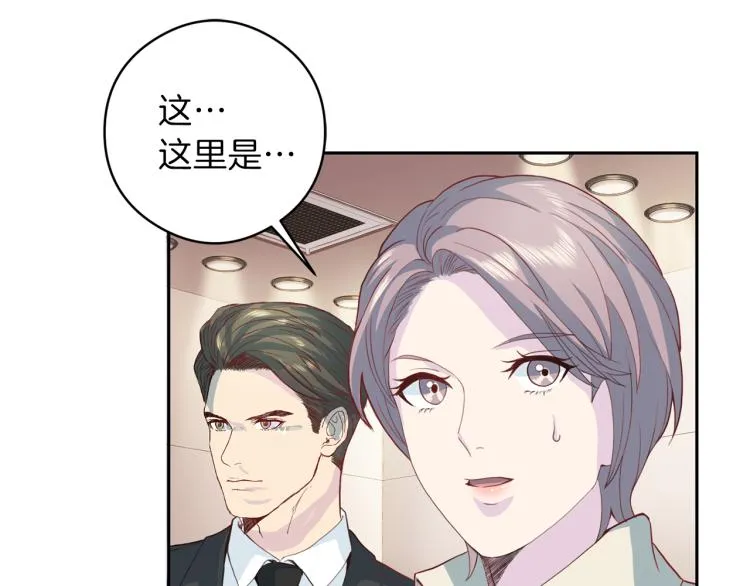 第54话 回归正轨 第53页
