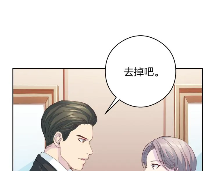 第54话 回归正轨 第62页