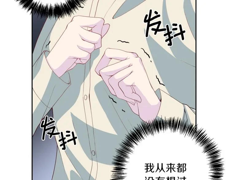 第54话 回归正轨 第69页