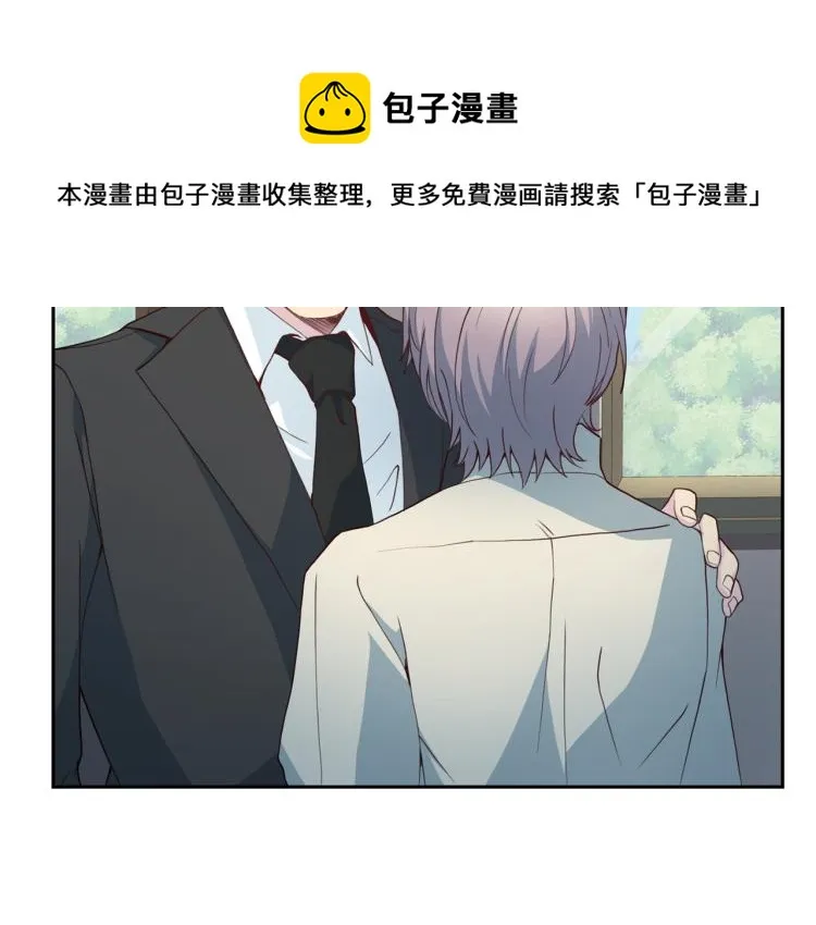 第54话 回归正轨 第80页