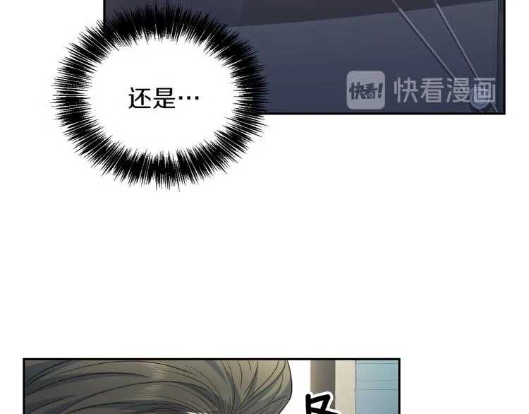 第54话 回归正轨 第100页