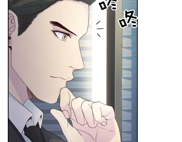 第54话 回归正轨 第101页