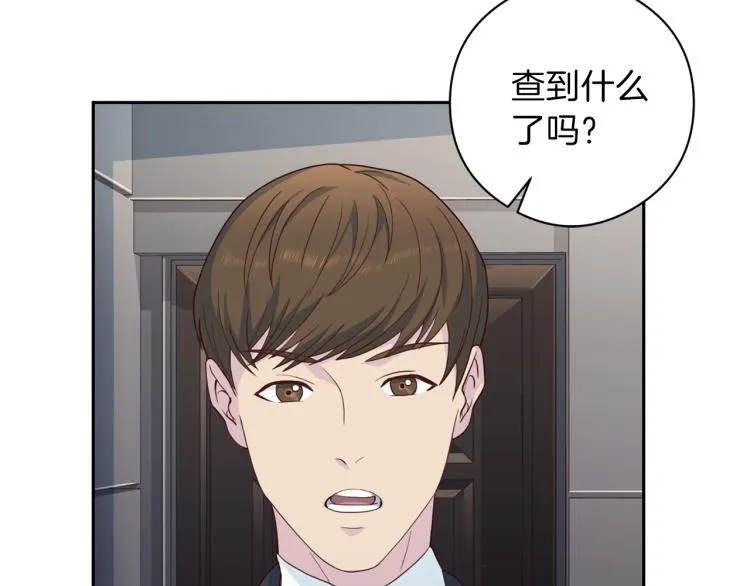 第54话 回归正轨 第105页