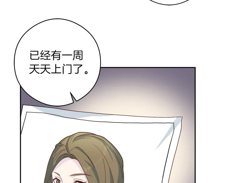 第54话 回归正轨 第129页