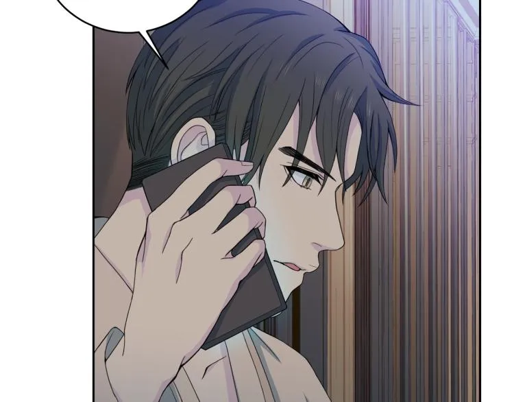 第53话 总裁变暖男 第3页