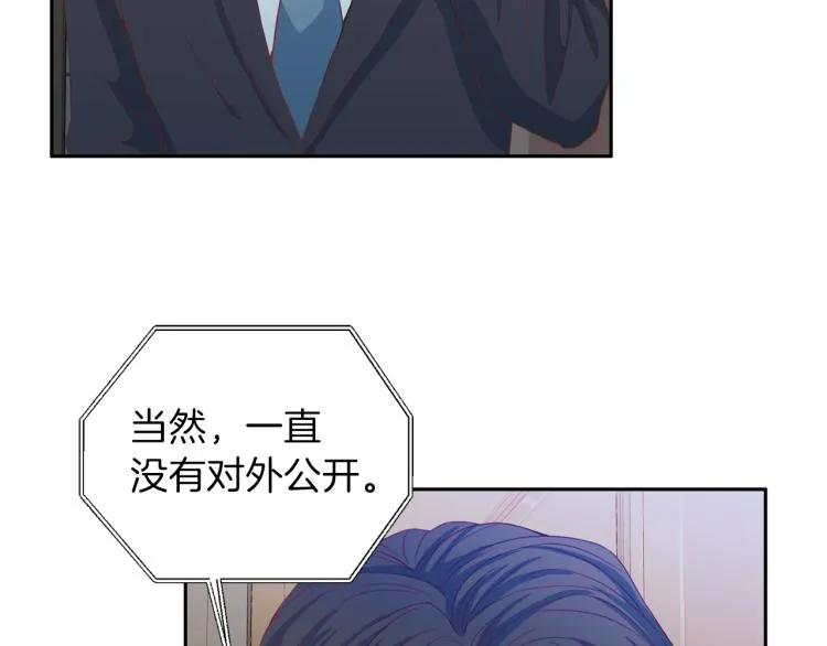 第53话 总裁变暖男 第27页