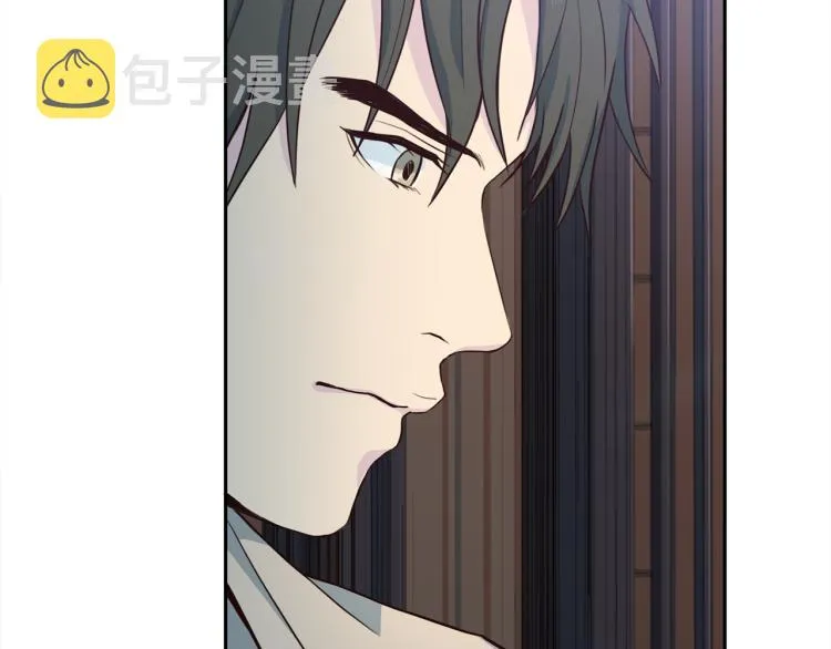 第53话 总裁变暖男 第41页