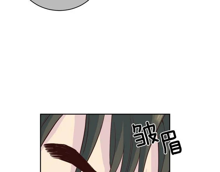 第53话 总裁变暖男 第51页