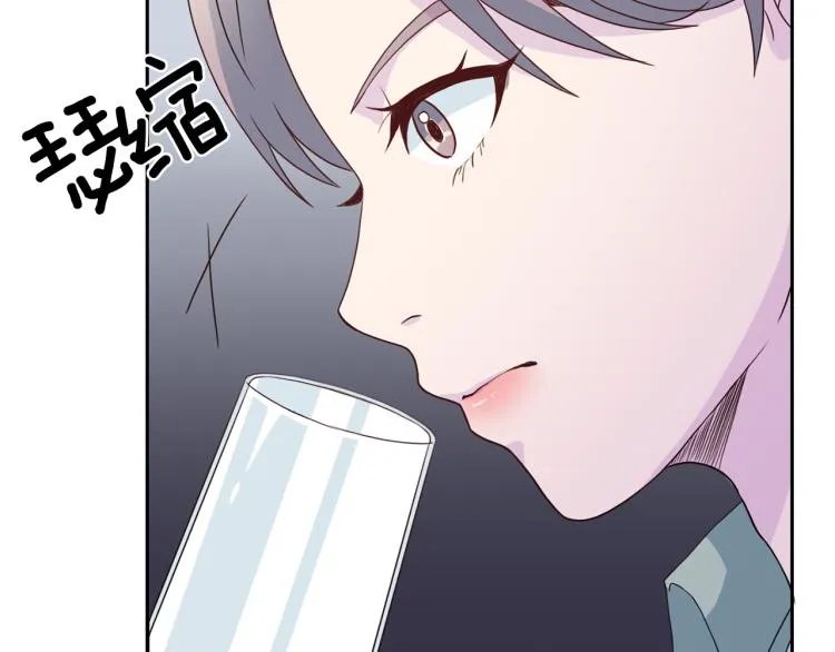 第53话 总裁变暖男 第124页