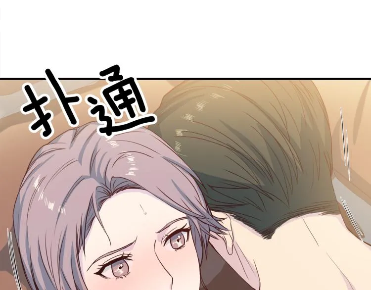 第52话 目的 第12页