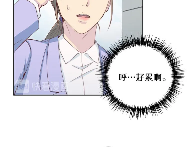 第52话 目的 第26页