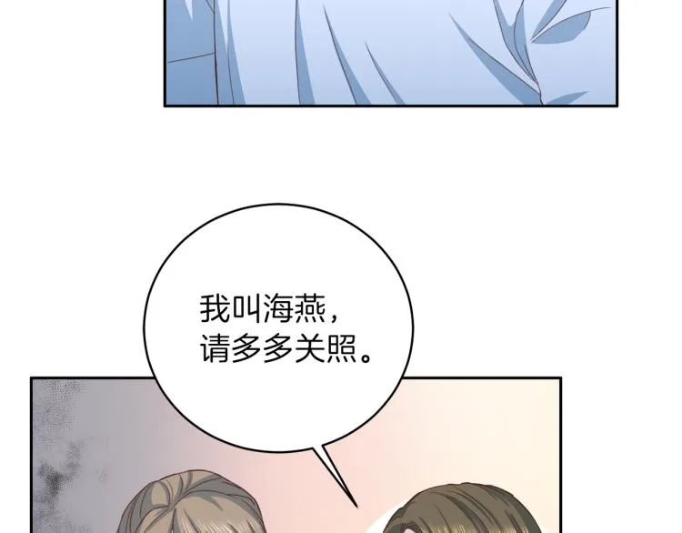 第52话 目的 第36页