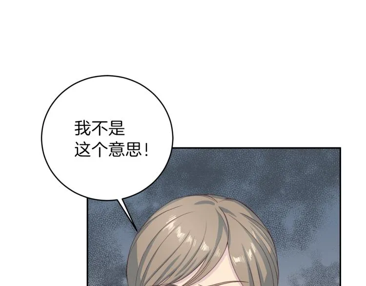 第52话 目的 第48页