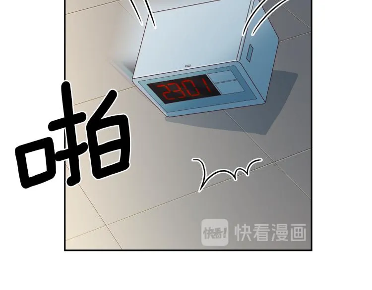 第52话 目的 第61页